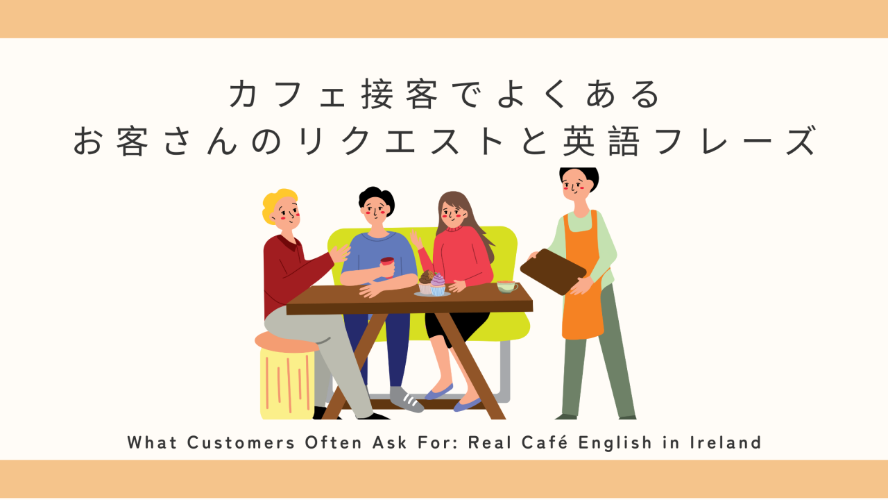 Copy-of-Ireland-Cafe