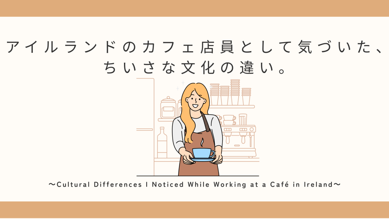 Ireland-Cafe